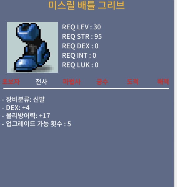 30제 전사신발 합4 깡덱4 / 1000000 / 깡덱4 노작 / https://open.kakao.com/o/sLaa9KUf