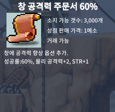 창공 60% / 50 / 12장남음 / https://open.kakao.com/o/seeift2f