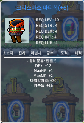 6작 파티복 판매합니다 2300만 / 2300만 / 파티복 / https://open.kakao.com/o/slxO2VTf