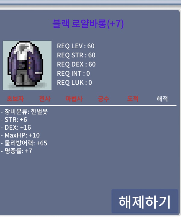 합22 60전신 8천 / 8천 / https://open.kakao.com/o/sWy7TDTf