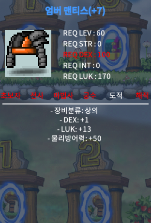 60제 상의 합14 (덱1, 럭13) / 400 / 쪽지 또는 https://open.kakao.com/o/se6lMKZf