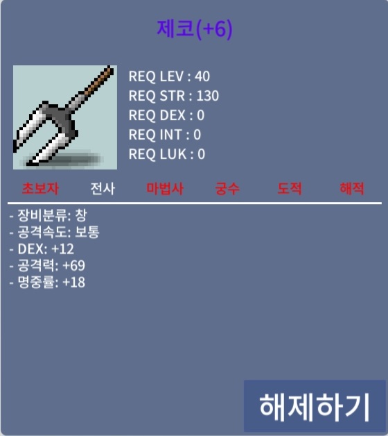 제코 / 200 / 1상옵 6작 명작제코 / 채팅 주세요