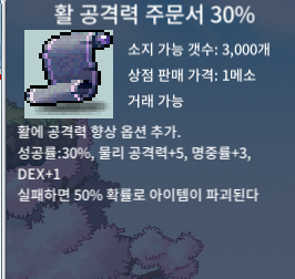 활공 30퍼 / 3500만 / 30% / https://open.kakao.com/o/svgddlGf