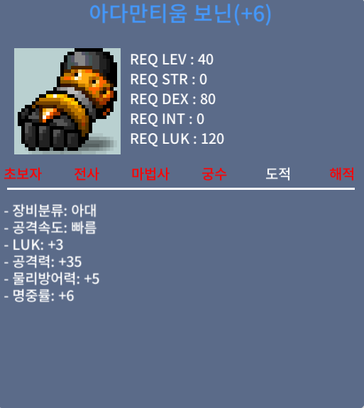럭3 공35 6작 아다만티움 보닌 900 ㅍㅍㅍ / 900 / https://open.kakao.com/o/sCagRSXf