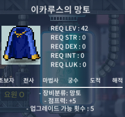 노작 점프이카 150만팝니다 / 150만 / 이카루스의 망토 / https://open.kakao.com/o/seh7dBXf