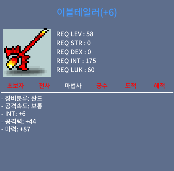 이블테일러 / 1000만 / 합마93 / 채팅