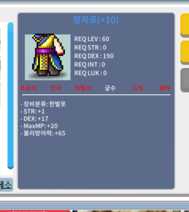 청자로 / 150 / 힘1 덱17 / https://open.kakao.com/o/sDMB95Zf