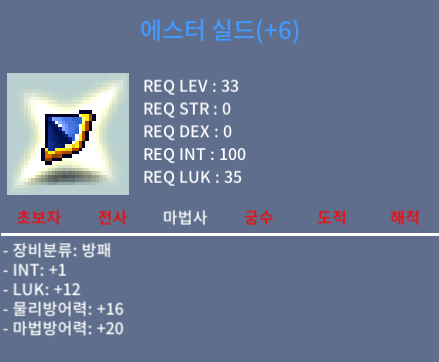 인1 럭12 합13 에스터 / 8000 / https://open.kakao.com/o/sK6BNHUf