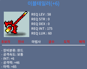 이블테일러 / 500 / 합마 91 / 채팅 or 쪽지