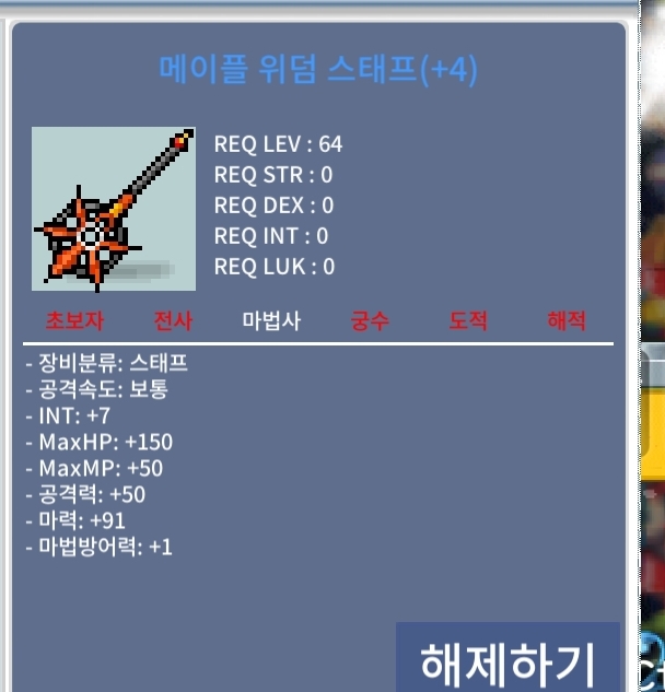 위덤 합 98 팝니다 / 1억1천에 팝니다. / ㅍㅍ / https://open.kakao.com/o/sS9NUzWf