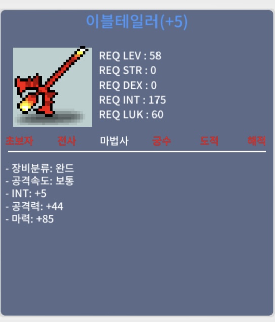 이블 테일러 합마 90 삽니다. / 300만 / 5작 / https://open.kakao.com/o/gIFLcbYf