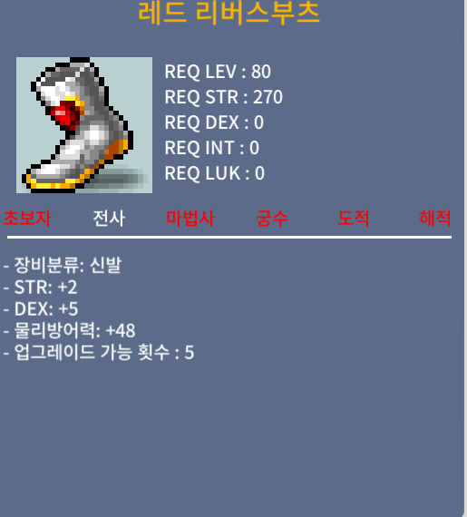 80제 전사 합7 신발 노작 200에 팝니다 https://open.kakao.com/o/gSXWIvUf / 2000000 / https://open.kakao.com/o/gSXWIvUf