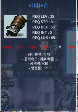 공30 메바 팝니다 / 1400 / https://open.kakao.com/o/slzg9E8f