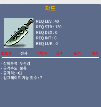 쟈드 노작 공62 35만에 팝니다 https://open.kakao.com/o/gshLMvWf / 35만 / https://open.kakao.com/o/gshLMvWf