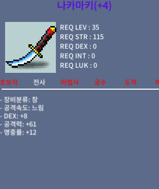 나카마키 / 1000000 / 명작나카마키 / 댓글채팅
