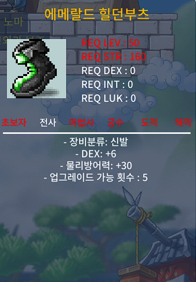 50제 노작 덱6 / 50 / https://open.kakao.com/o/s3xVVVTf