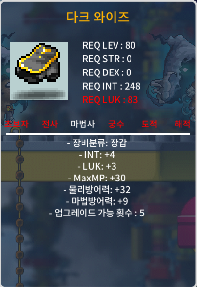 80제 다크 와이즈 합7 / 35 / https://open.kakao.com/o/sn3woJcg