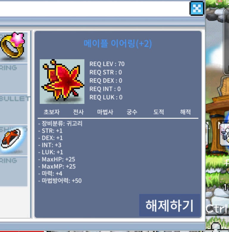 메이플이어링 / 600 / 인3 마4 합마7 / https://open.kakao.com/o/sHkNwMUf