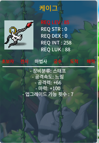 마력 100 케이그 팔아요 / 60만 / https://open.kakao.com/o/gLZUBZeg