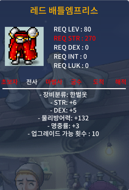 레드 배틀엠프리스 합14 힘6덱4명3 250 https://open.kakao.com/o/sAf02G4e / 250