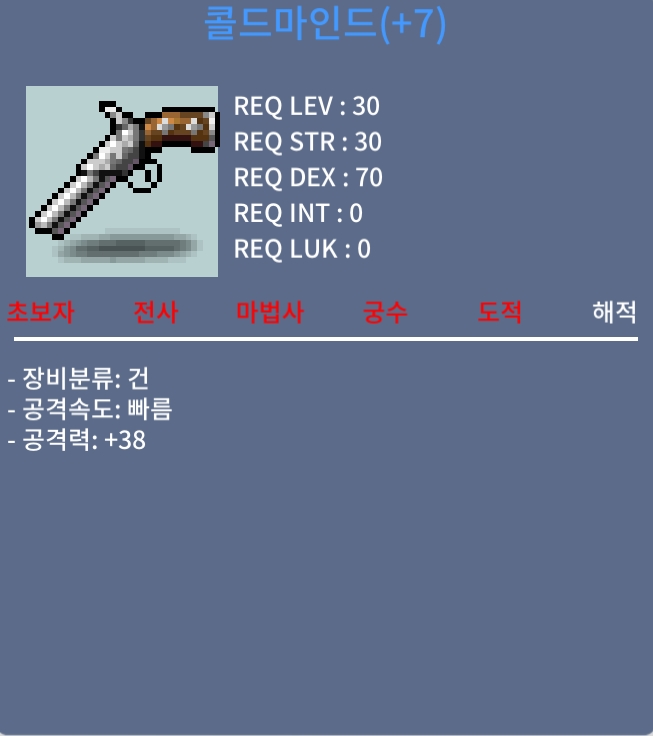 콜드마인드 30제총 떡작 / 30만 / 떡작 / 챗이나 쪽지주세용
