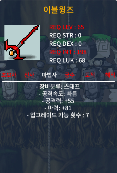 이블윙즈 마81 / 60만 / 1상 / https://open.kakao.com/o/s1IaZgQf