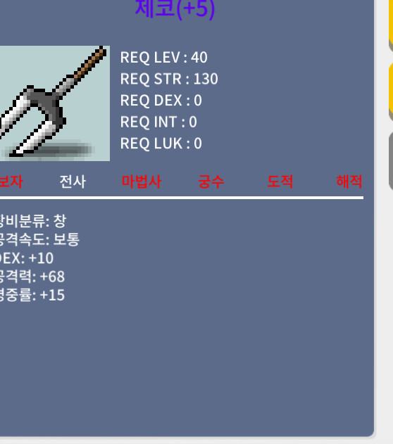 명5작 제코 / 250만팝니당