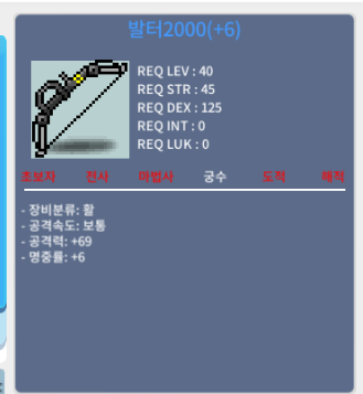 발터 공69 2상옵6작 팔아요~(판완)