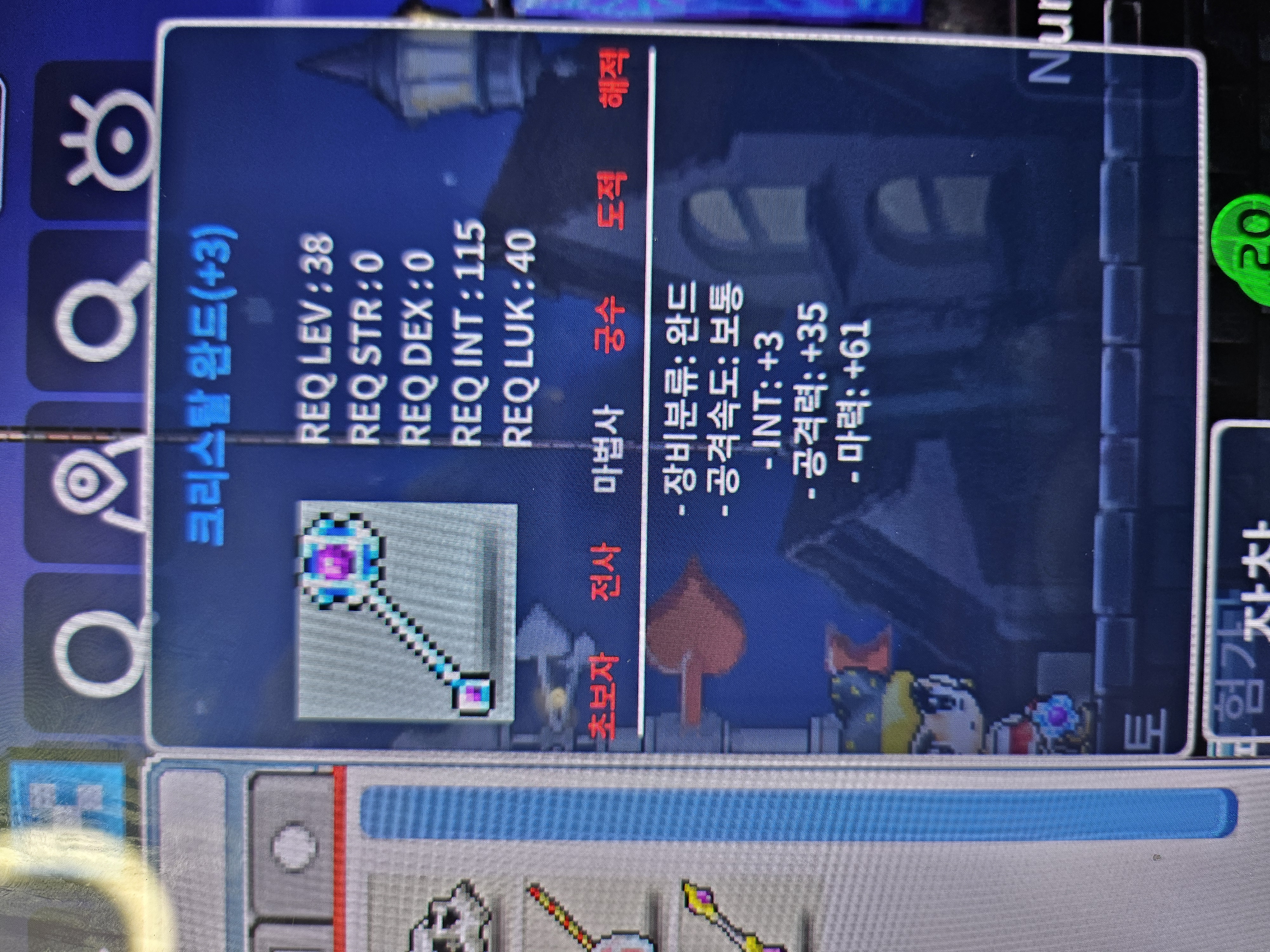 38제 페어리완드 합마64 150ㅍㅍ / / 150 / https://open.kakao.com/o/sun3nEZf