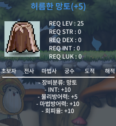 인10 허망 팝니다. / 2400만원