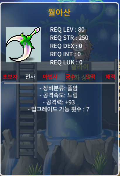 월아산 / 150 / 공93 / https://open.kakao.com/o/s6ZoWa0f