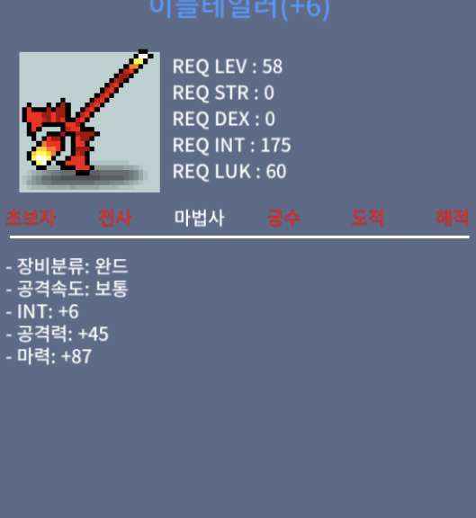 이블테일러(+6) 2상 / 1100 / https://open.kakao.com/o/seJUSqWf