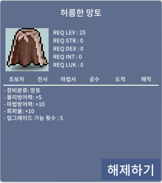 노작 허망 / 250만 / 노작 / https://open.kakao.com/o/sunLygzf