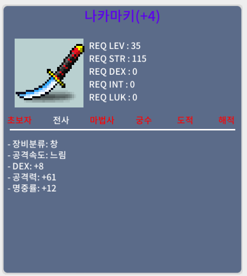 35제 나카마키 4명작 공61 60에 팝니다. / 600000