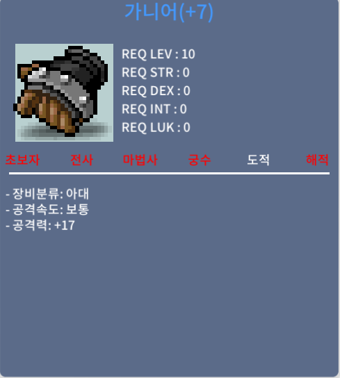 가니어 / 350000 / 떡작 / https://open.kakao.com/o/s6nrWBAb