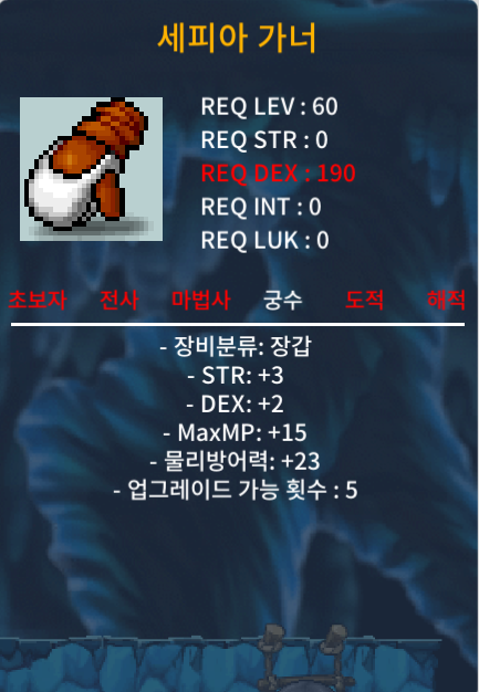 60제 합5 세피아 가너 2개 일괄 팝니다 / 40만 / 40만 / https://open.kakao.com/o/gGxr1P8f