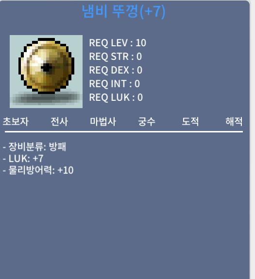 냄비뚜껑(냄뚜) 럭7 / 1,500,000 / 럭7 / https://open.kakao.com/o/sp5PuKTf