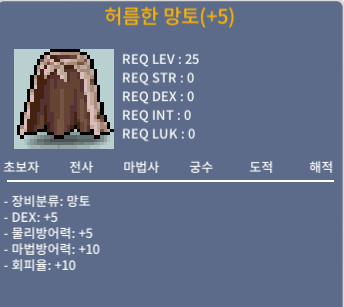 덱떡 허망 / 340만 / 팝니다 / 채팅
