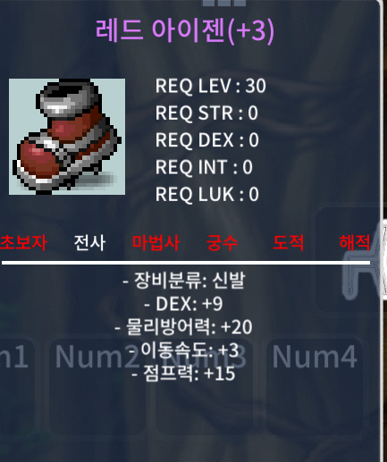 레드 아이젠 신점 3작 / 3400 / https://open.kakao.com/o/sgEsAaWf