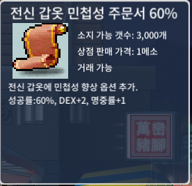 전민 60% 두장 팔아요@@ / 1,700,000 / https://open.kakao.com/o/gn1HJaXf  연락주세요 / 품목 말해주세요!  / 채팅도 받습니다.