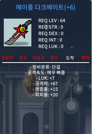 다크메이트 럭7공87 / 6000만 / 6작 / https://open.kakao.com/o/glSD5jTf