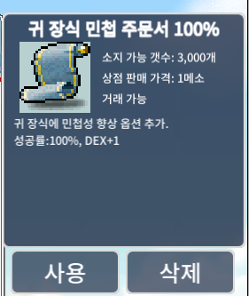 귀민100% / 귀민 100% 4장팔아요. / 2,000,000 / https://open.kakao.com/o/gn1HJaXf  연락주세요 / 품목 말해주세요!  / 채팅도 받습니다.