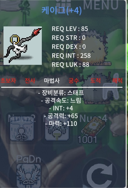 합마 114 케이그 / 150