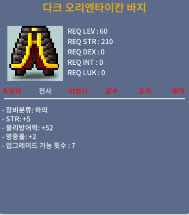 합7 60제 바지 / 400만 / 합7 노작
