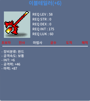 이블테일러 / 1100 / 합마93 / 소오#6361 디코(디엠)