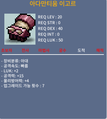 20제아대 / 8 / 80000