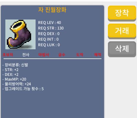 자 진월장화 힘2 덱2 / 25 / https://open.kakao.com/o/sRZg7rWf