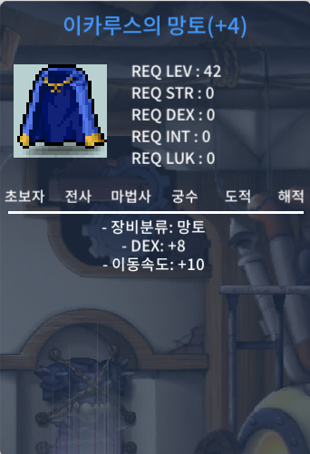 덱8 이속이카판매합니다 / 1800만 / 이속이카 / https://open.kakao.com/o/slxO2VTf