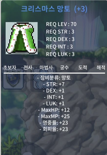 힘3작 크망 팔아요 / 1.5 / https://open.kakao.com/o/gQKavX2f