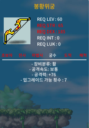 봉황위궁 / 100 / 공76 상옵 / https://open.kakao.com/o/s5stOBVf